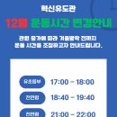 김천유도관 이미지