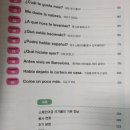 내게는 특별한 스페인어를 부탁해 | 다락원 스페인어 기초 교재 추천/내게는 특별한 스페인어를 부탁해