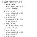 산천쭈꾸미 이미지