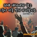 영과육 이미지