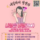 내일은네일 - 전주시 완산구 | 내일은네일