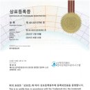 올바른시스템