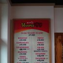 닭다리먹고맴맴 | 제주 세화 치킨 포장 맛집, 닭다리먹고맴맴 모듬치킨