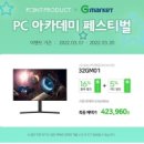 GM PC 이미지