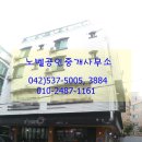 동산맨션 이미지