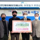 제이에이치 이미지