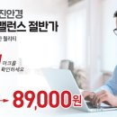 시작안경원 이미지