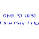 호텔포스토