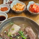 황제갈비탕 | 울산 동구 현지인 맛집 황제갈비탕 일산점 후기