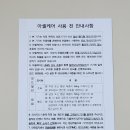 아셀케어 최영재마사지기 초음파 핸디마사지기 사용 방법