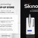 스키노바 이미지