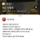 청명남로 25 앞 | [차츰근처] 수원/영통/경희대 감성술집 솔직후기