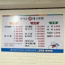 왕대구뽈찜 이미지