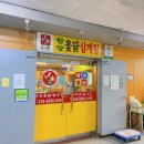 상남동238 이미지