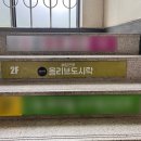 파리바게트 내곡지구점 이미지