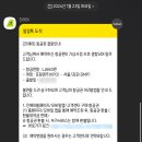 지연모바일 네이버블로그