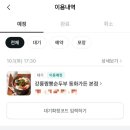 여행가든