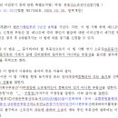 수정행정사사무소 이미지