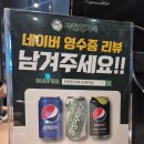 채선당(덕계점) | 양주 덕계 새로 오픈한 채선당 샤브샤브