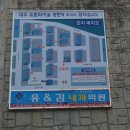 유토피아 아파트 이미지