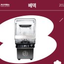 헬레닉셀러 이미지