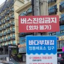 정동미니슈퍼 이미지