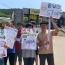 고흥백양중학교 이미지