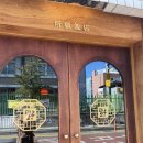 남산동역 5번출구 이미지