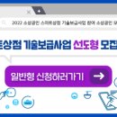 보금사 이미지