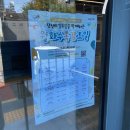목감초등학교 | 모교방문기|목감초등학교,시흥맛집봉순게장, 조남동맛집봉순게장,봉순게장물왕저수지점, 스타벅스신메뉴...