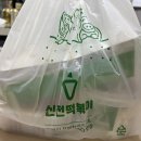 신전떡볶이명지국제