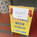 진자생고기 이미지