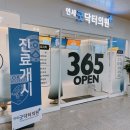 합정스타약국 이미지