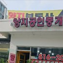 수박공인중개사무소 이미지