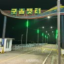 제2항구수산 이미지