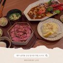 대구 삼덕동 맛집 찾는다면 오시오 경대병원역 점심 데이트 밥집 추천