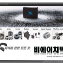 비에이치텍 이미지