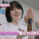 그린이즈 이미지
