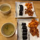 명동김밥 티스토리