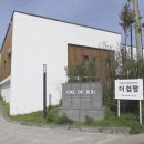 제주써니 | 제주도 여행 : 리조트 추천 씨엘 드 제주 (Ciel de Jeju)