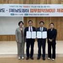 남도개발