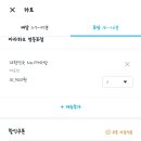 마라하오 영등포점 이미지