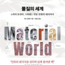 대양시멘트 이미지