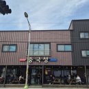 중국성 - 유성구 반석로12번길 18-7 | 중국성
