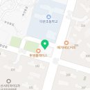 오산자이한의원 이미지