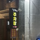 도움터어린이집 이미지