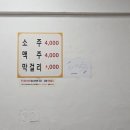 이모네 돌솥밥 이미지