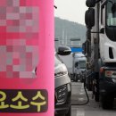 한정주유소 이미지