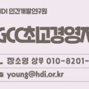 행운을주는사람들 이미지