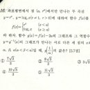 동탄중앙고등학교 이미지